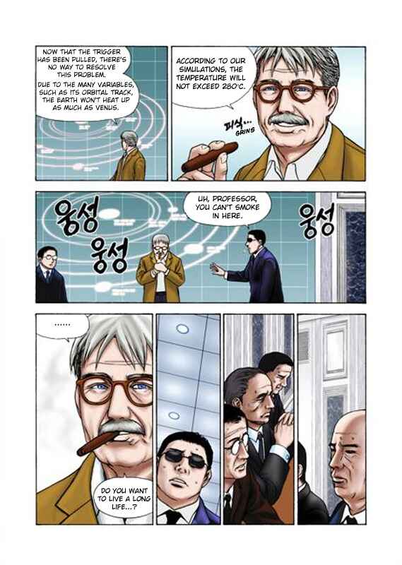Page 6 Chapter Unknown_e337 Hotel: since 2079