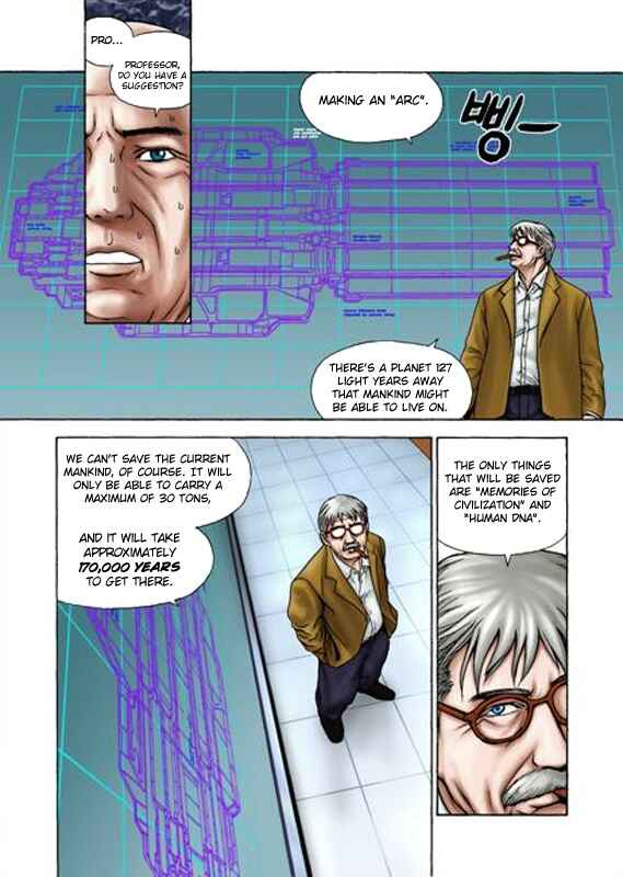 Page 7 Chapter Unknown_e337 Hotel: since 2079