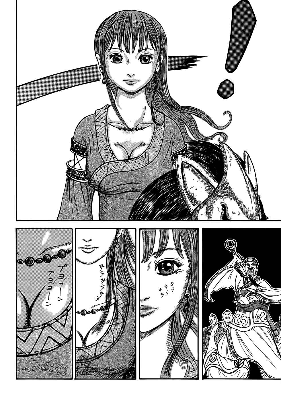 Page 12 Chapter 2 Kingdom Highlights