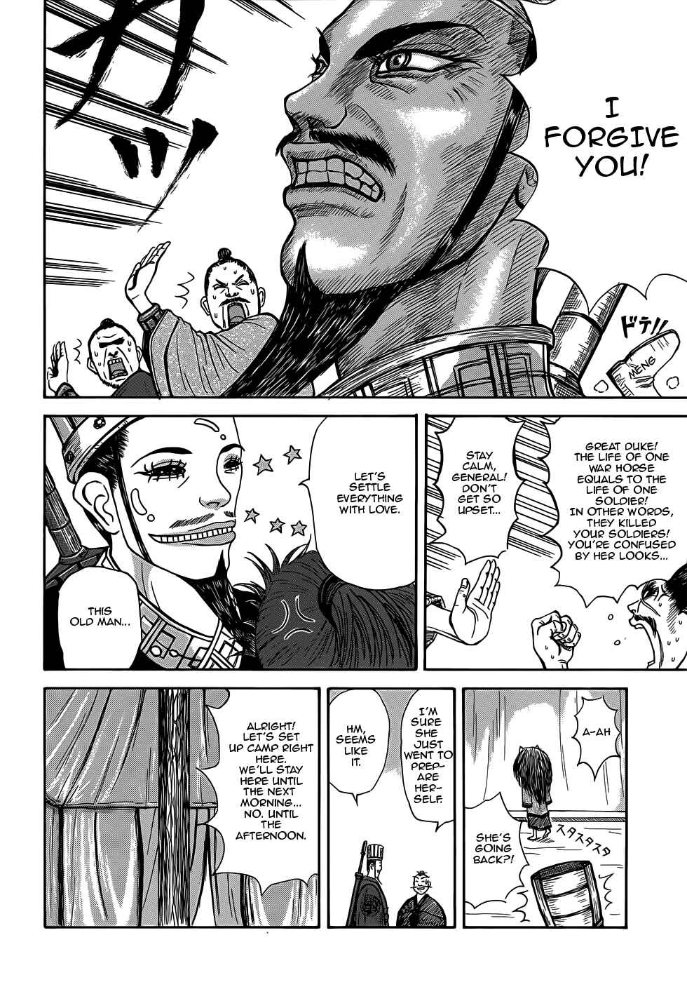Page 16 Chapter 2 Kingdom Highlights
