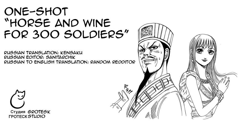 Page 33 Chapter 2 Kingdom Highlights