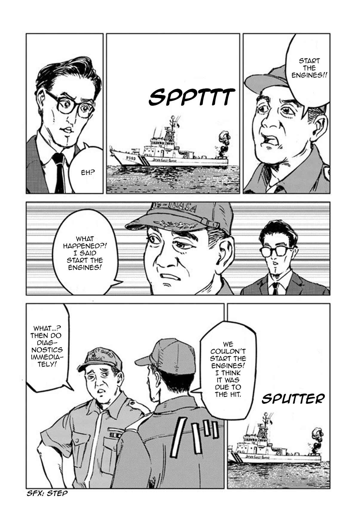 Page 17 Chapter 20 Nihonkoku Shoukan