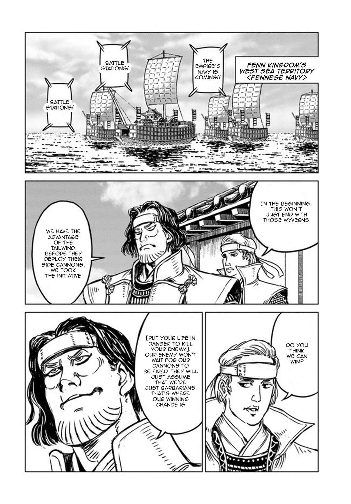 Page 21 Chapter 20 Nihonkoku Shoukan
