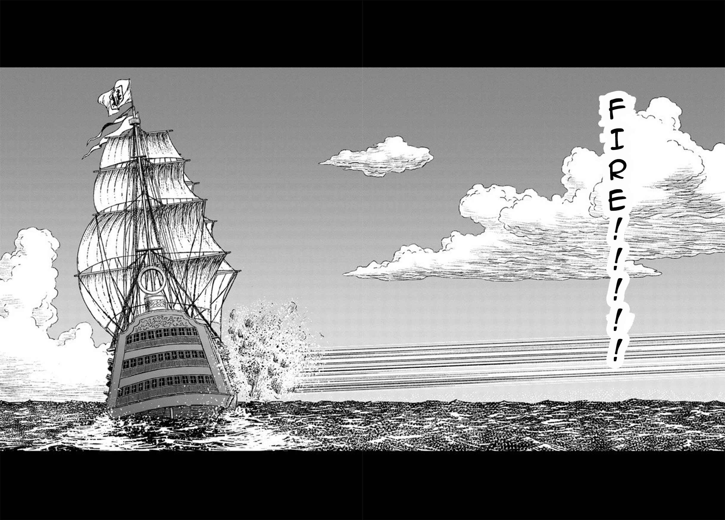 Page 27 Chapter 20 Nihonkoku Shoukan