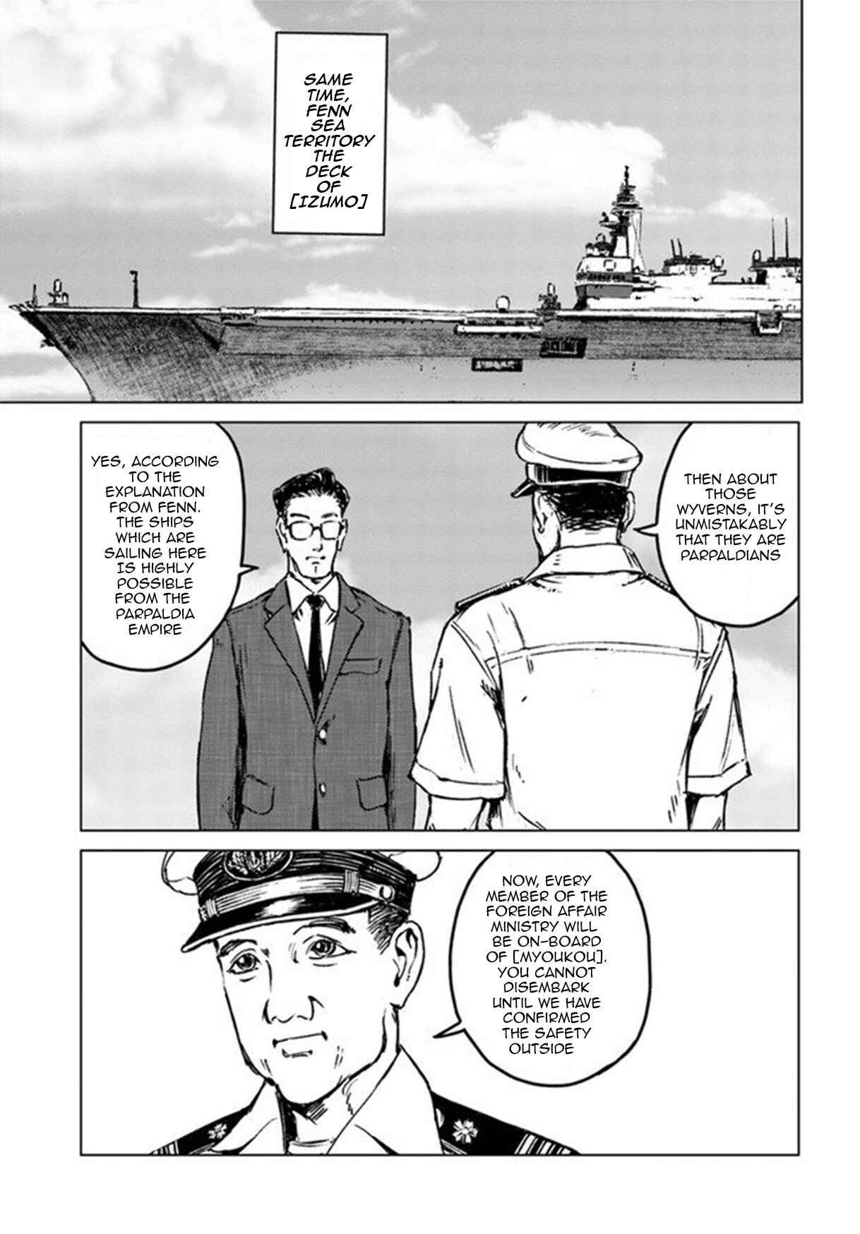 Page 31 Chapter 20 Nihonkoku Shoukan
