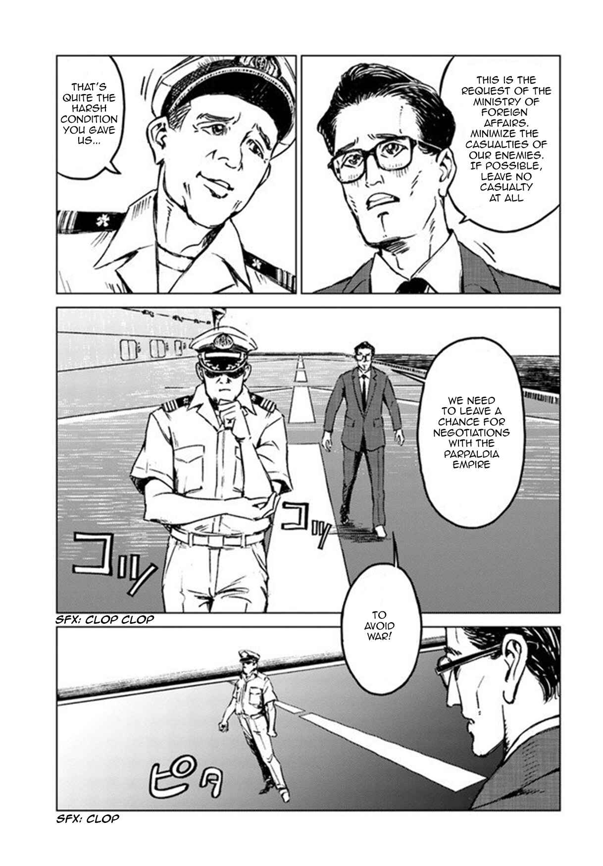 Page 33 Chapter 20 Nihonkoku Shoukan