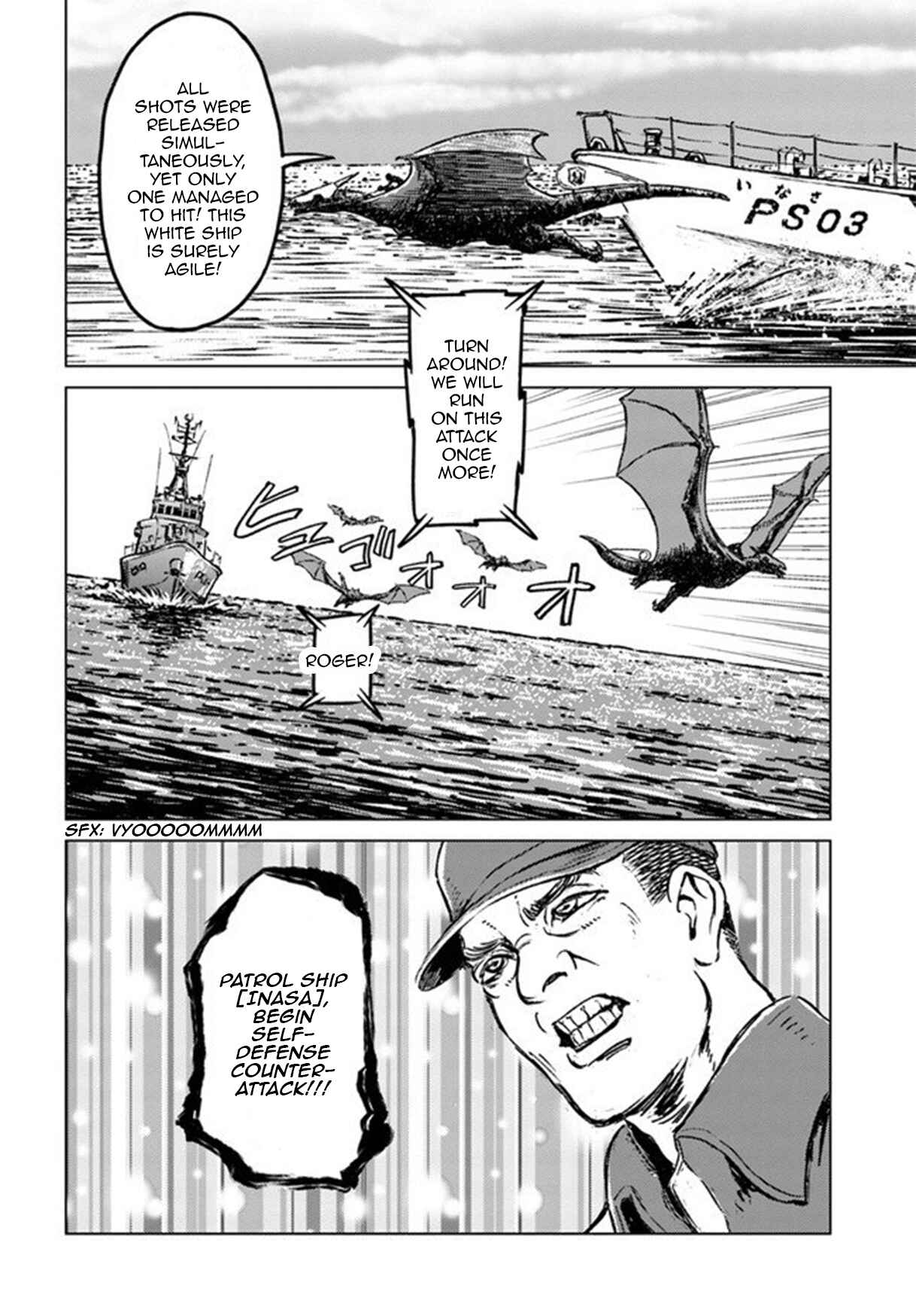 Page 5 Chapter 20 Nihonkoku Shoukan