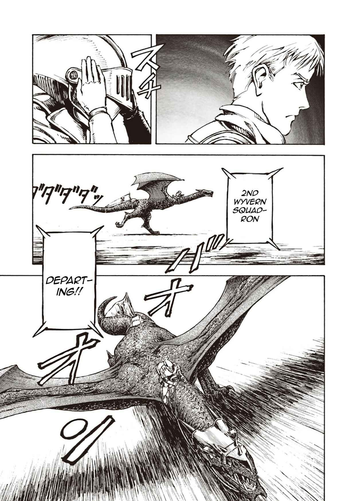 Page 23 Chapter 11 Nihonkoku Shoukan