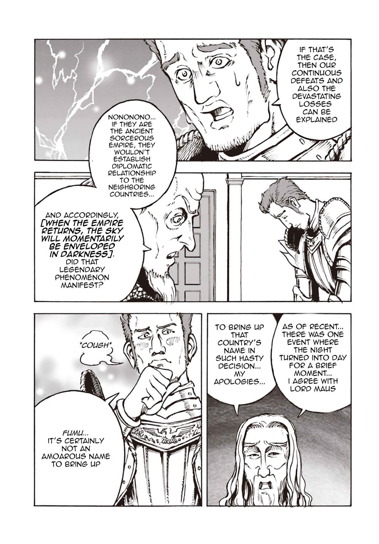 Page 7 Chapter 11 Nihonkoku Shoukan