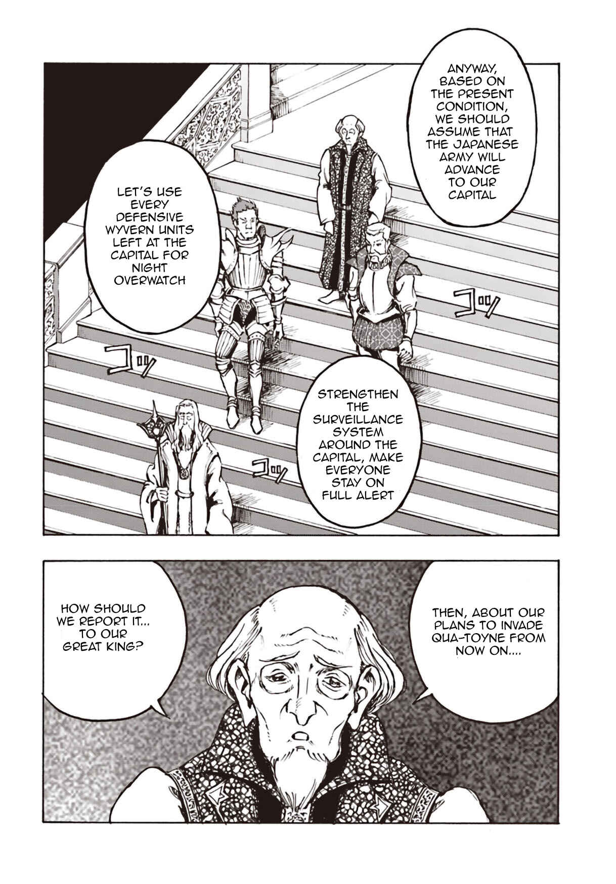 Page 8 Chapter 11 Nihonkoku Shoukan