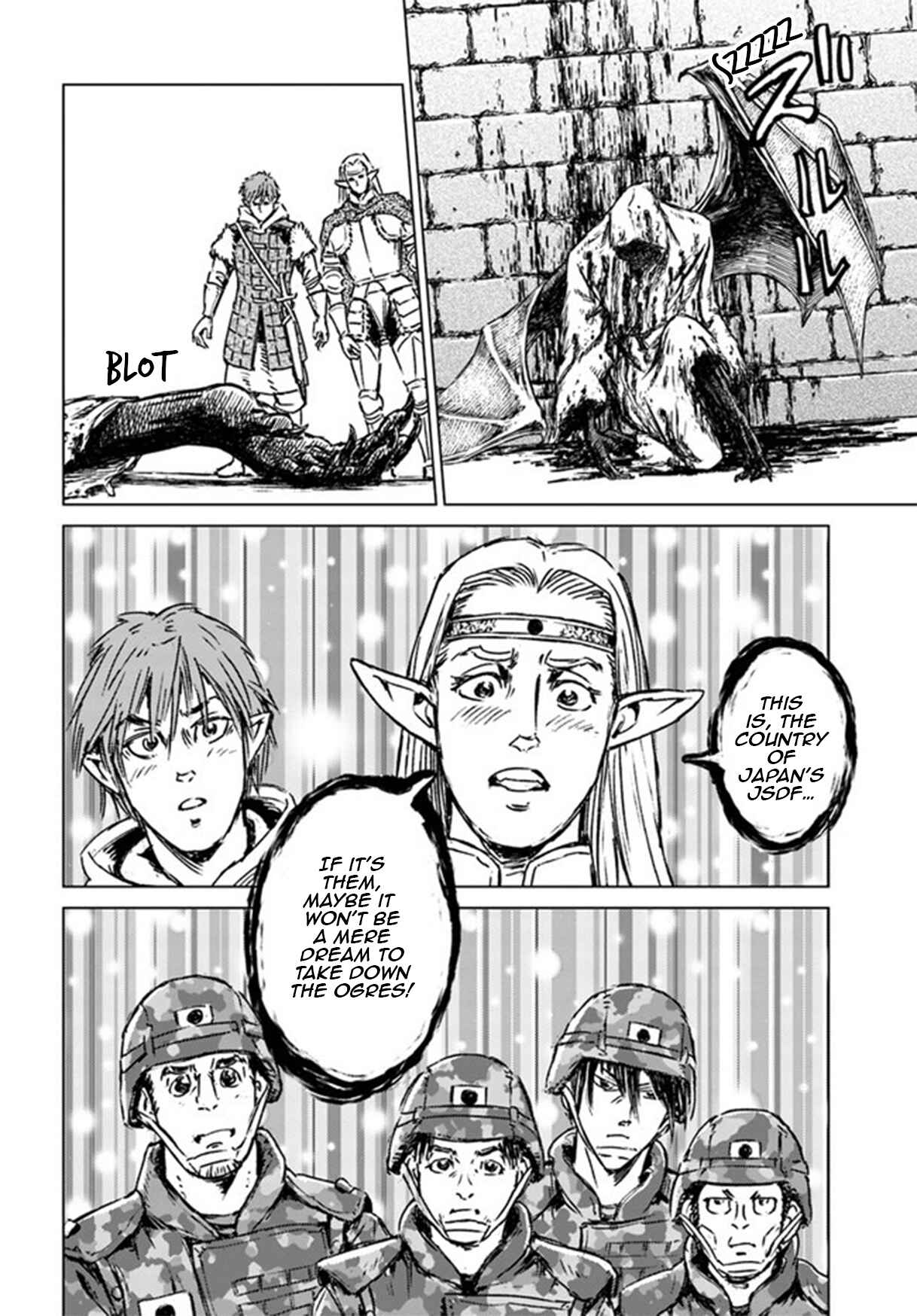 Page 15 Chapter 22 Nihonkoku Shoukan