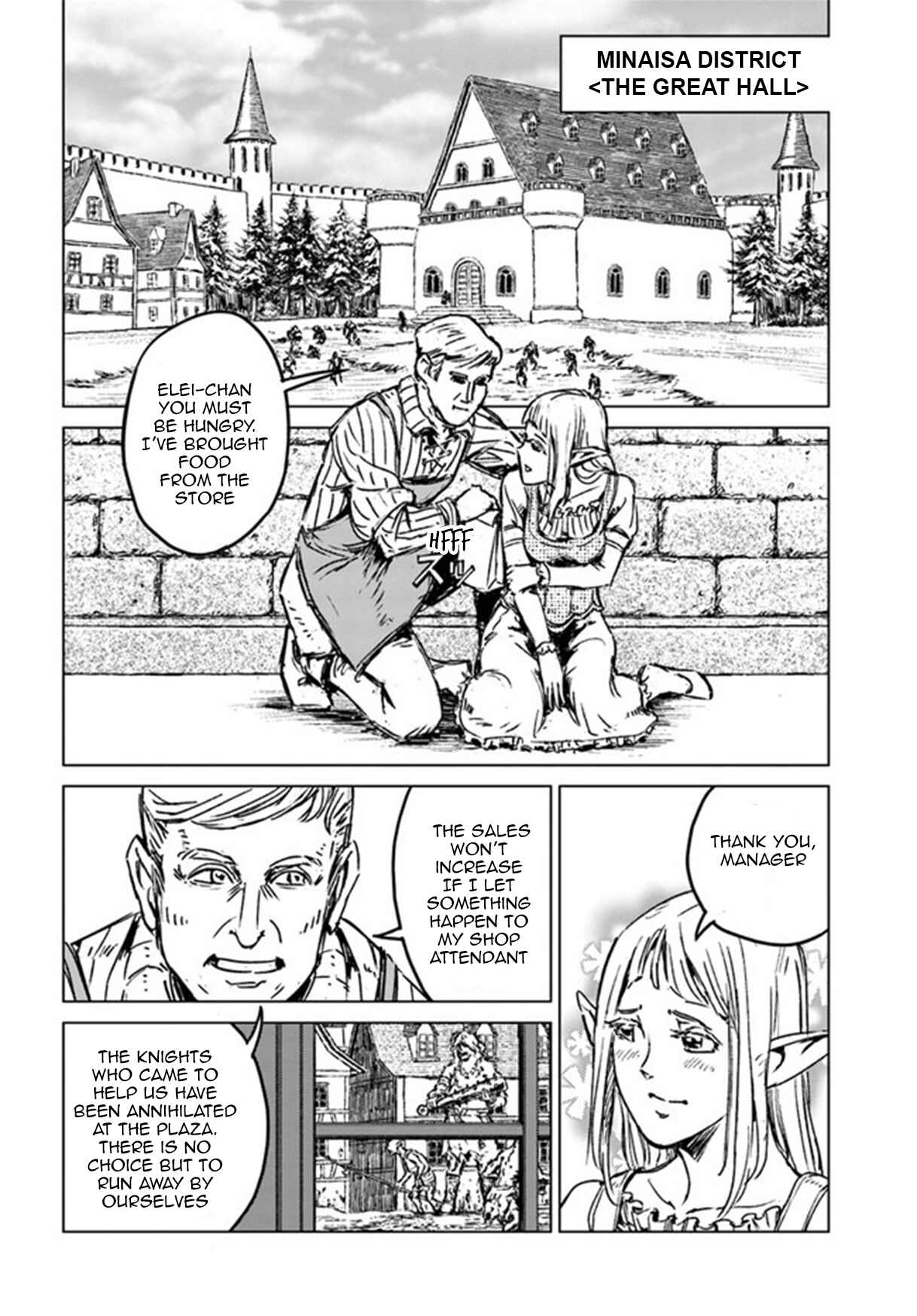 Page 17 Chapter 22 Nihonkoku Shoukan