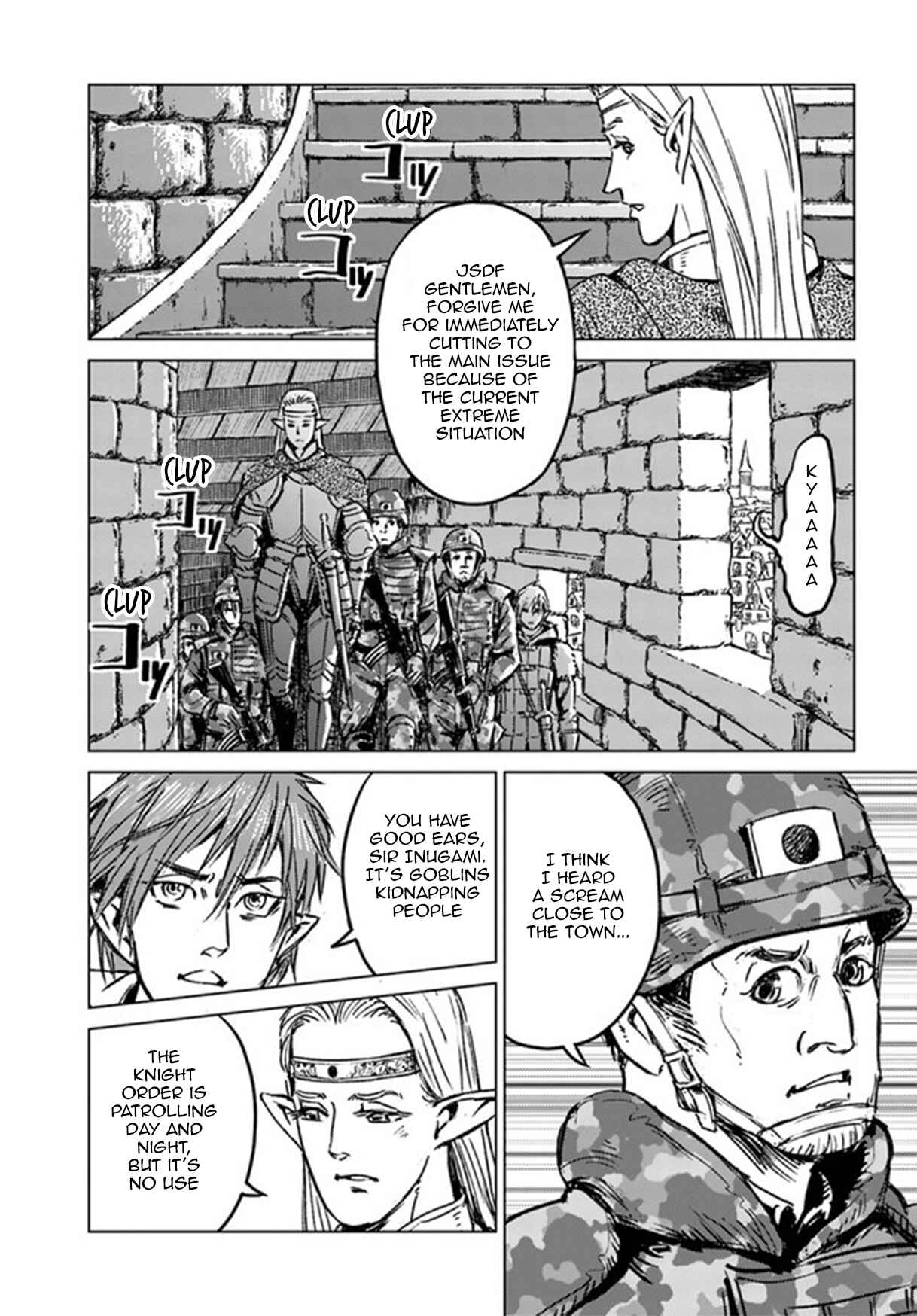 Page 2 Chapter 22 Nihonkoku Shoukan
