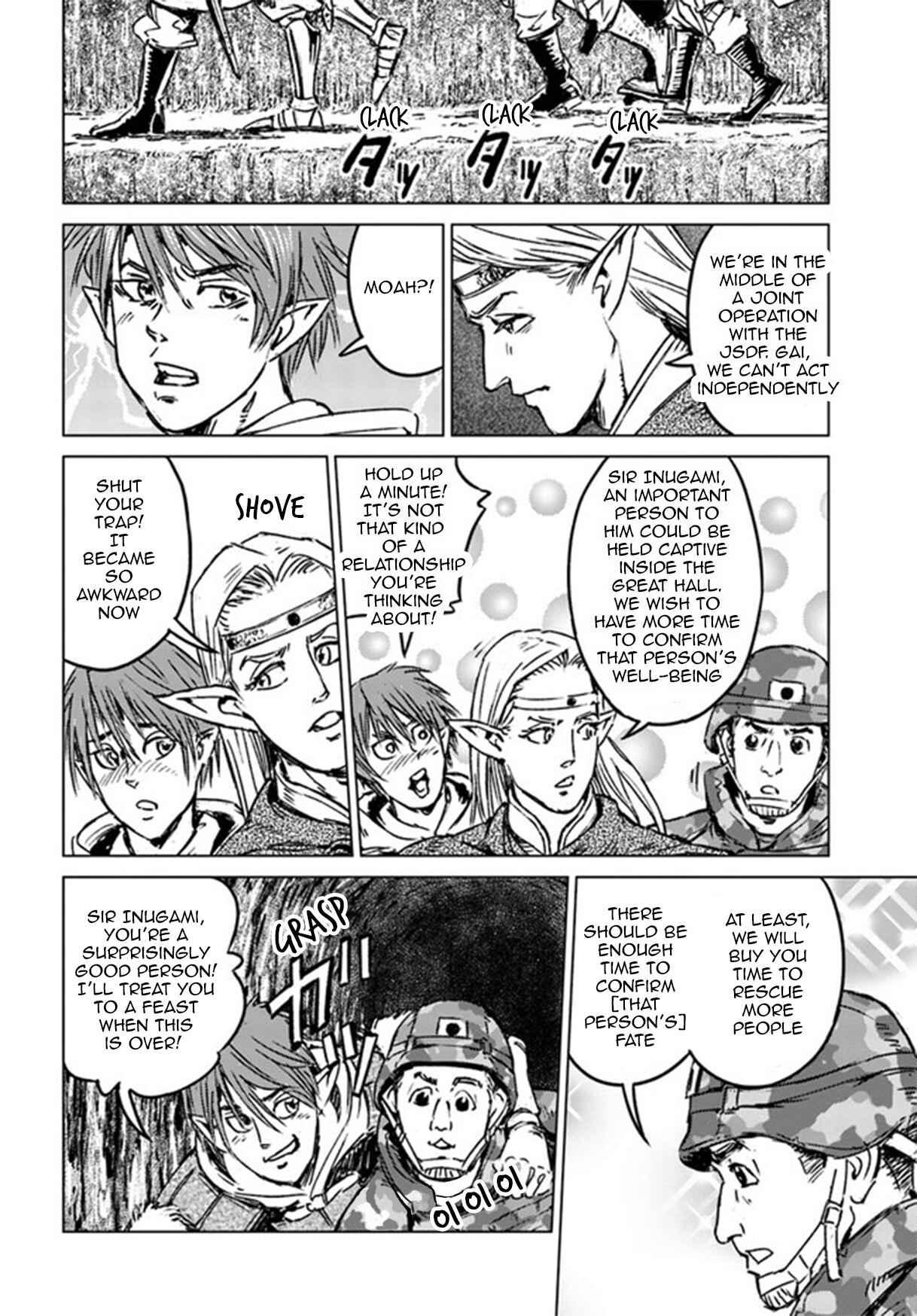 Page 23 Chapter 22 Nihonkoku Shoukan