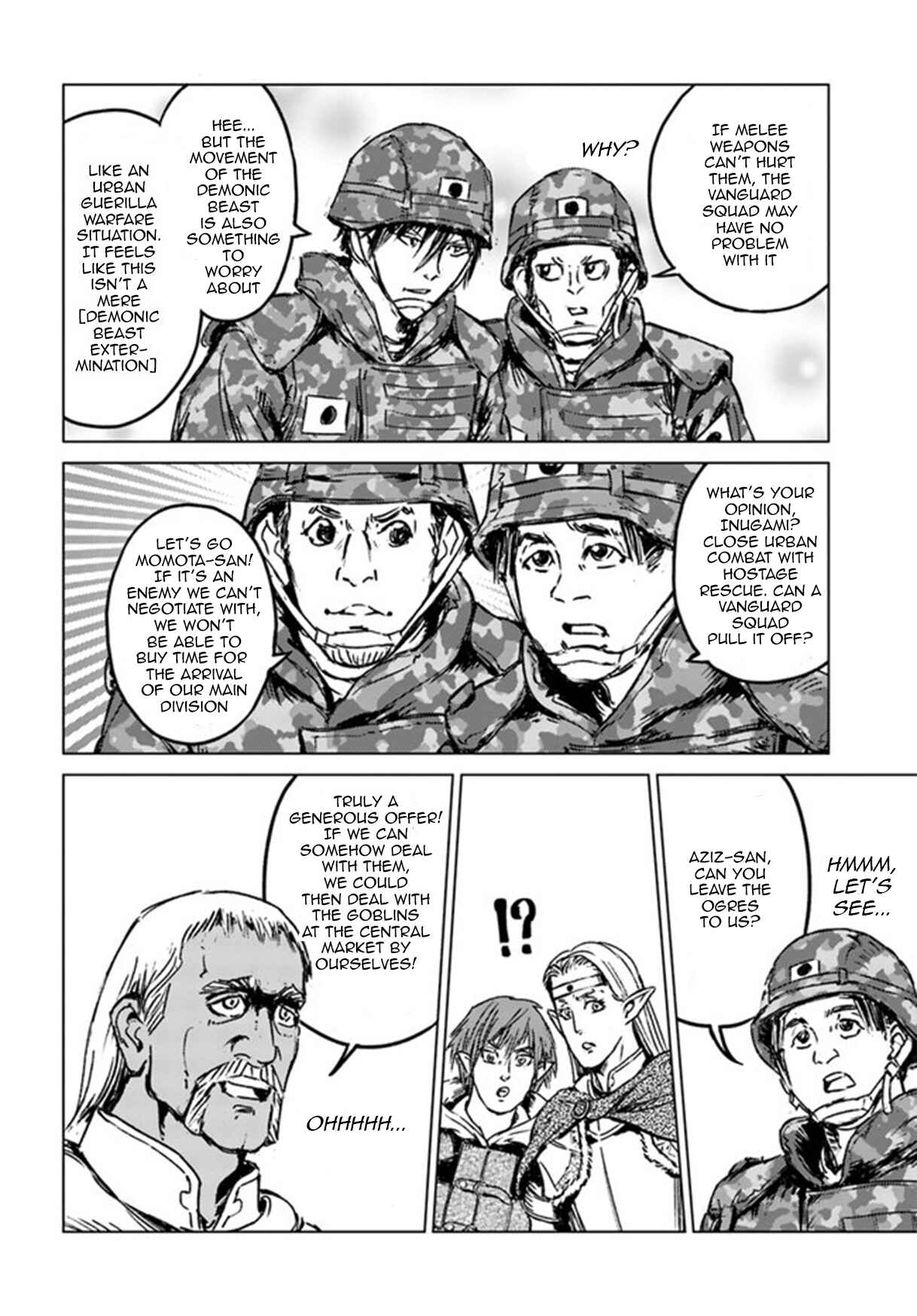 Page 6 Chapter 22 Nihonkoku Shoukan
