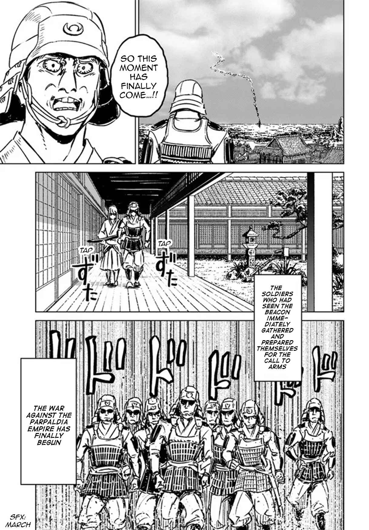 Page 15 Chapter 30 Nihonkoku Shoukan