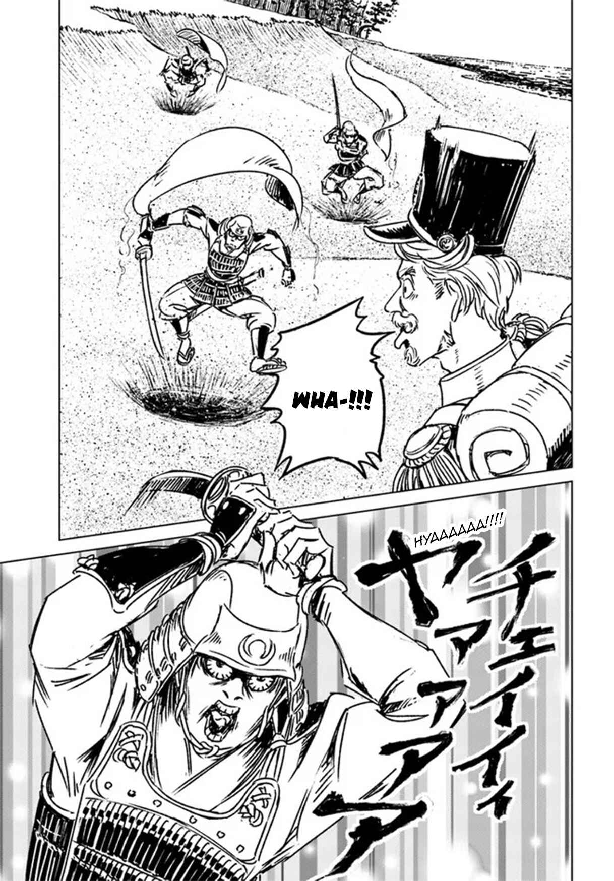 Page 23 Chapter 30 Nihonkoku Shoukan