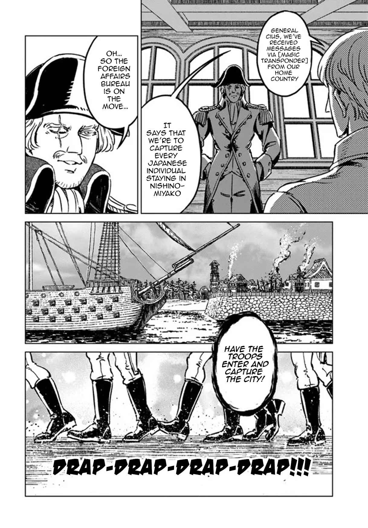 Page 32 Chapter 30 Nihonkoku Shoukan