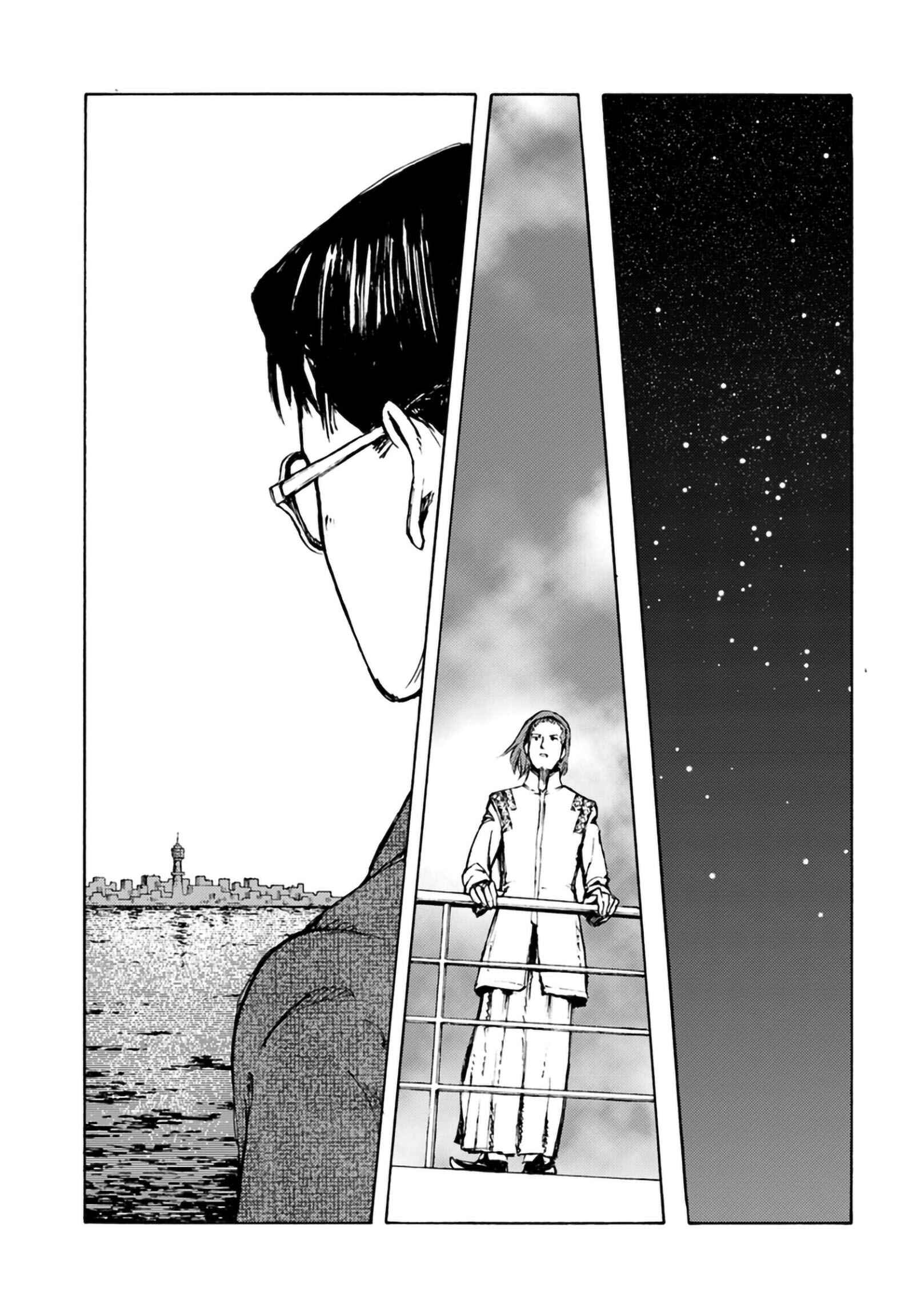 Page 12 Chapter 2 Nihonkoku Shoukan