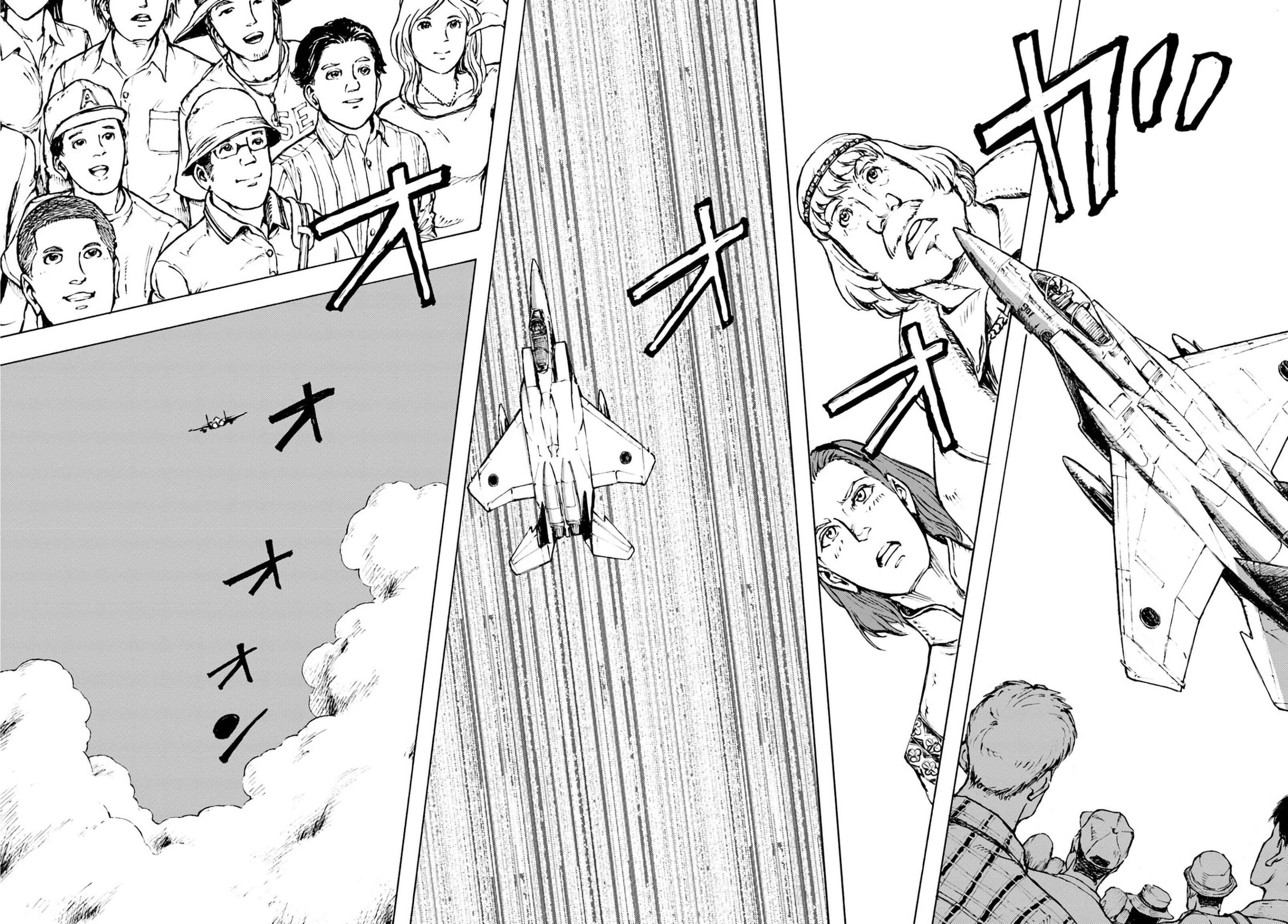 Page 25 Chapter 2 Nihonkoku Shoukan
