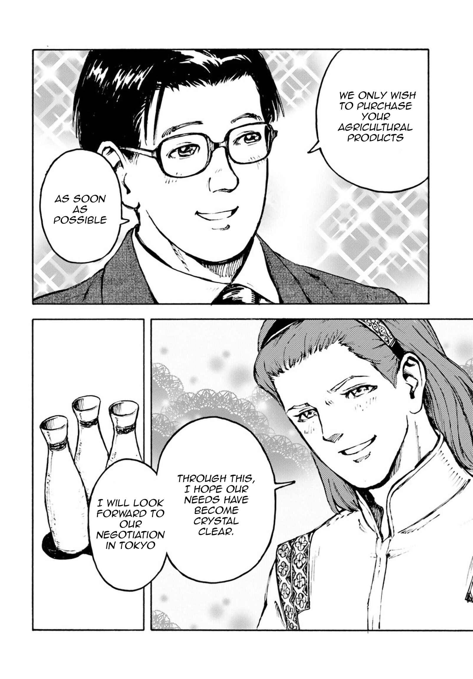 Page 29 Chapter 2 Nihonkoku Shoukan