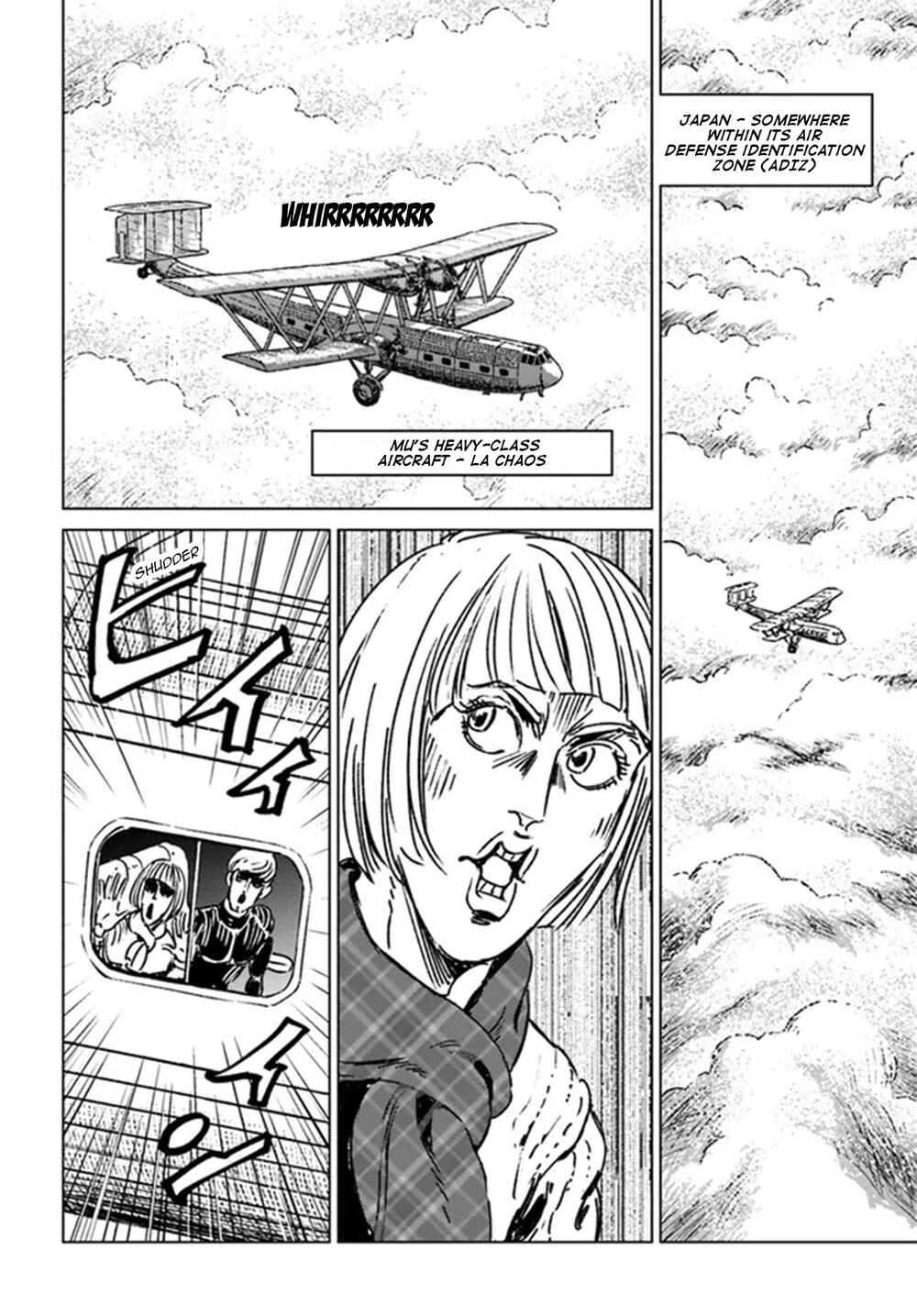 Page 18 Chapter 32 Nihonkoku Shoukan