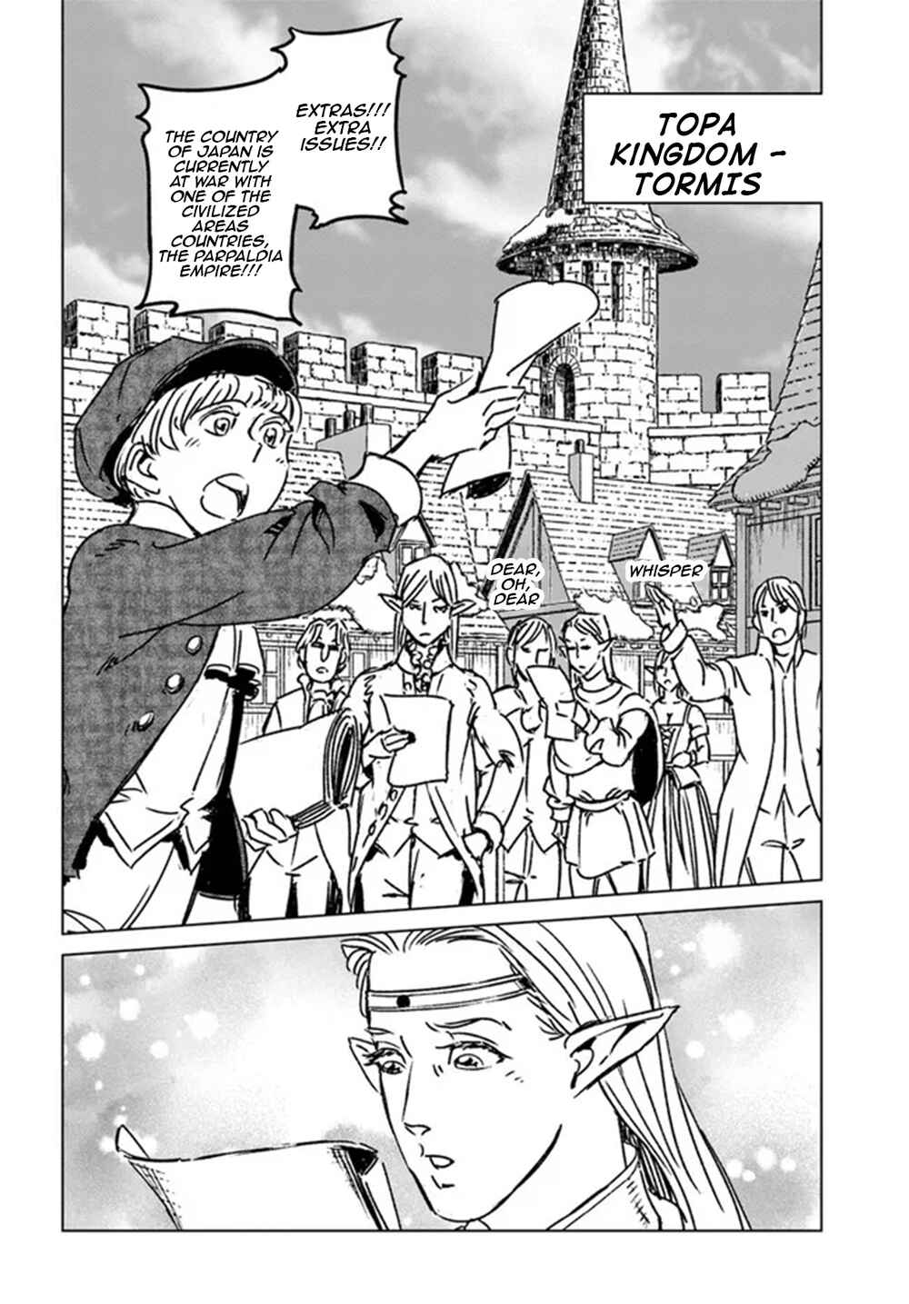 Page 22 Chapter 32 Nihonkoku Shoukan