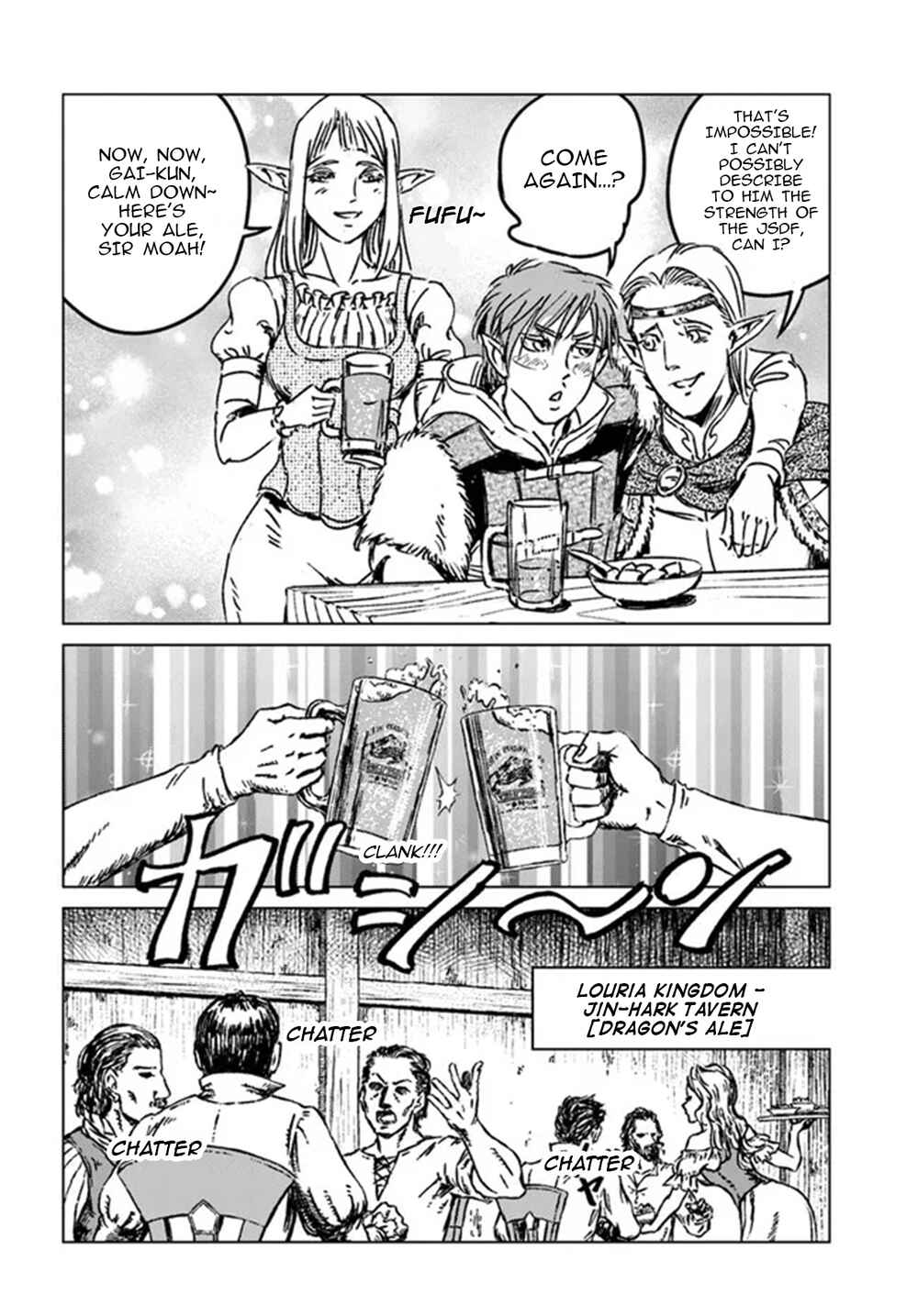 Page 24 Chapter 32 Nihonkoku Shoukan