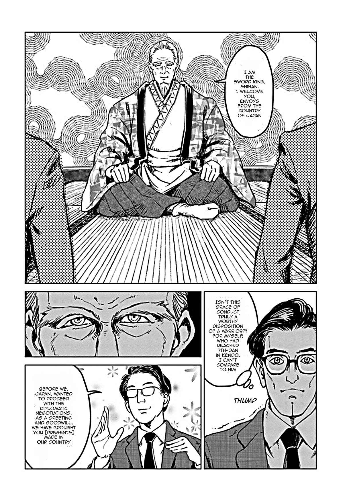 Page 13 Chapter 18 Nihonkoku Shoukan