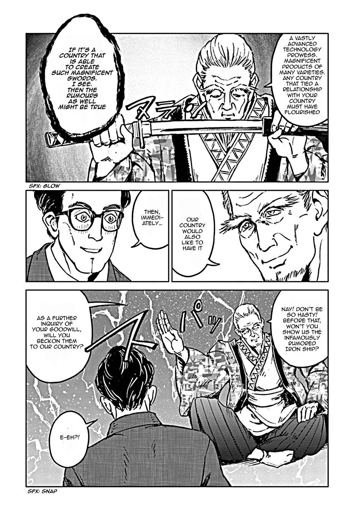Page 15 Chapter 18 Nihonkoku Shoukan
