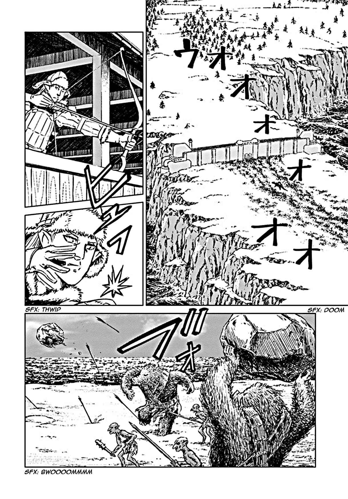 Page 21 Chapter 18 Nihonkoku Shoukan