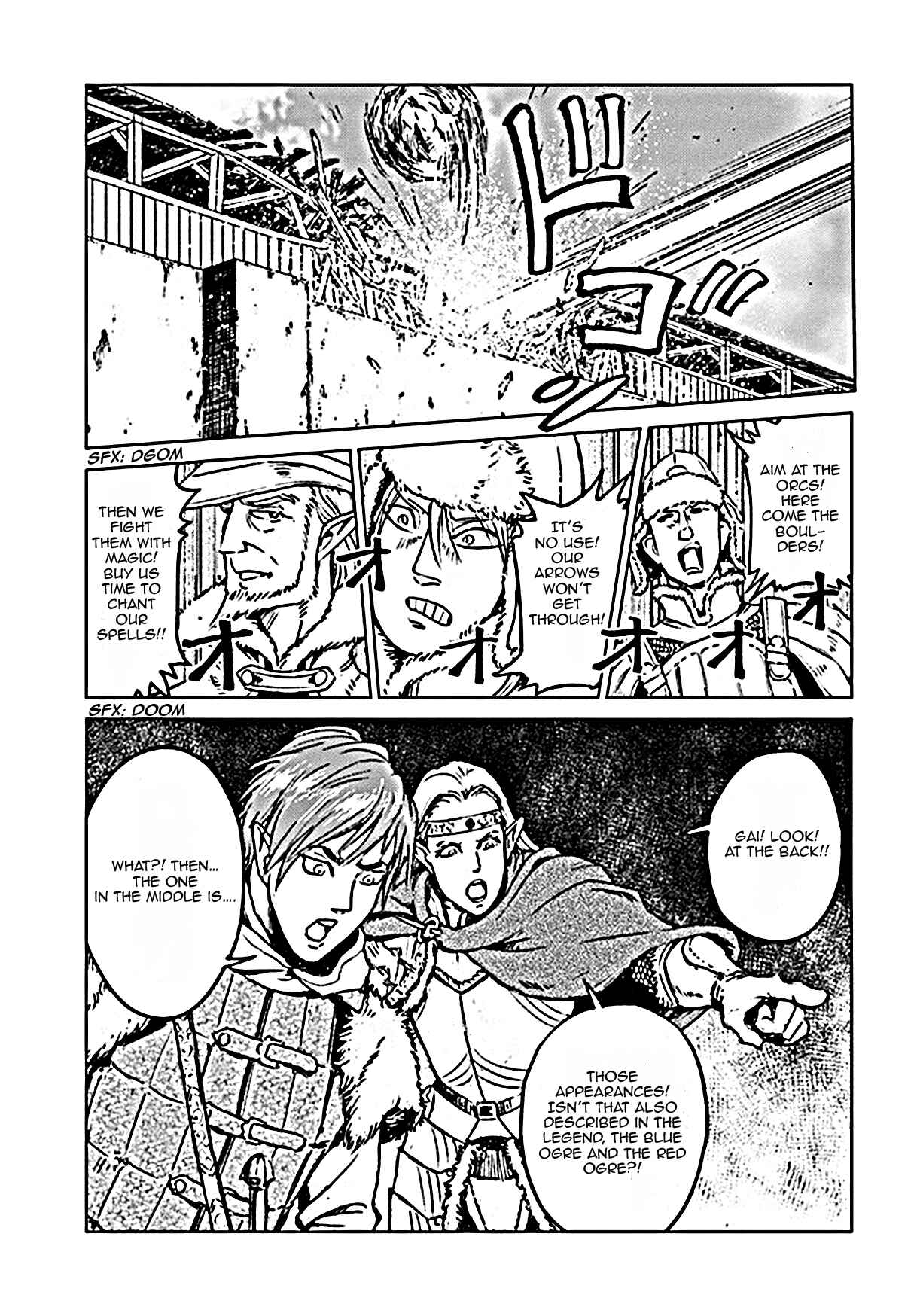Page 22 Chapter 18 Nihonkoku Shoukan