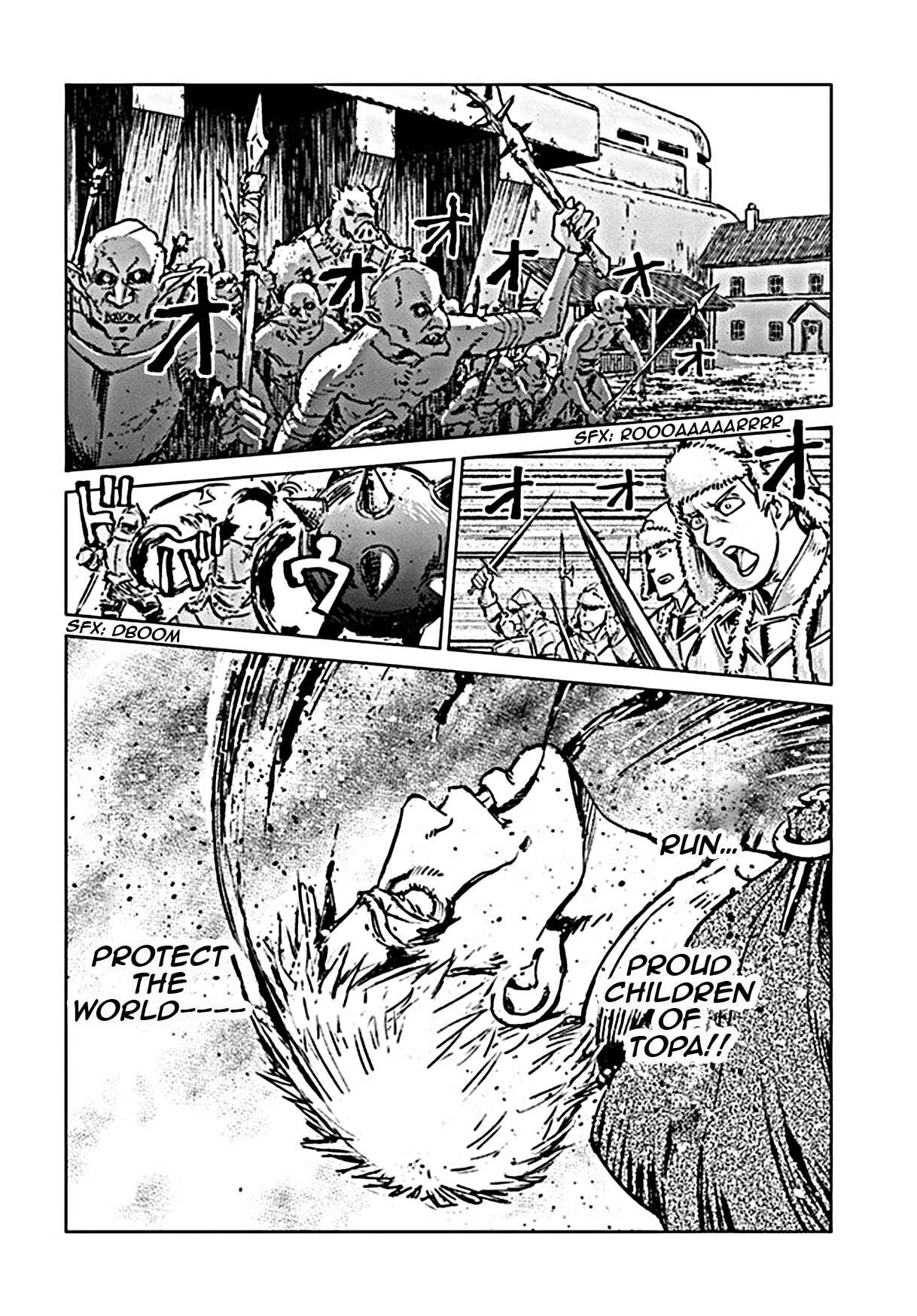 Page 27 Chapter 18 Nihonkoku Shoukan