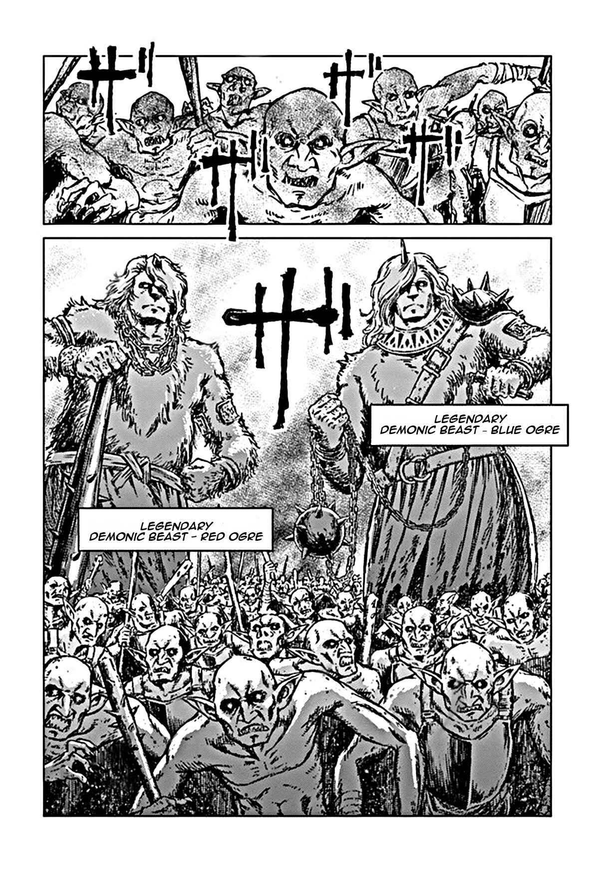 Page 6 Chapter 18 Nihonkoku Shoukan