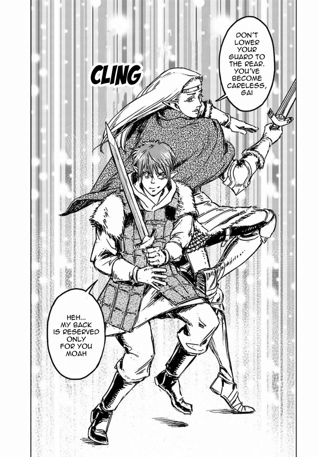 Page 12 Chapter 23 Nihonkoku Shoukan