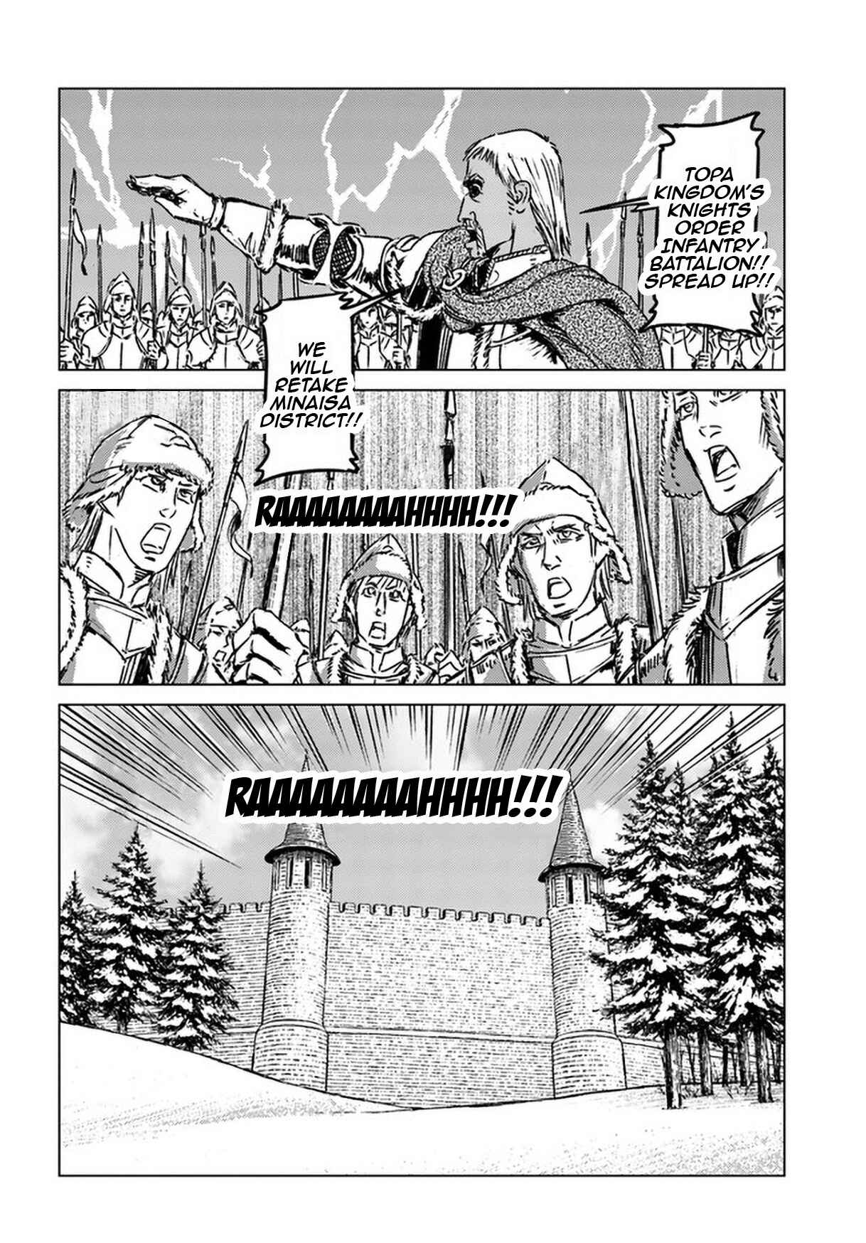 Page 17 Chapter 23 Nihonkoku Shoukan
