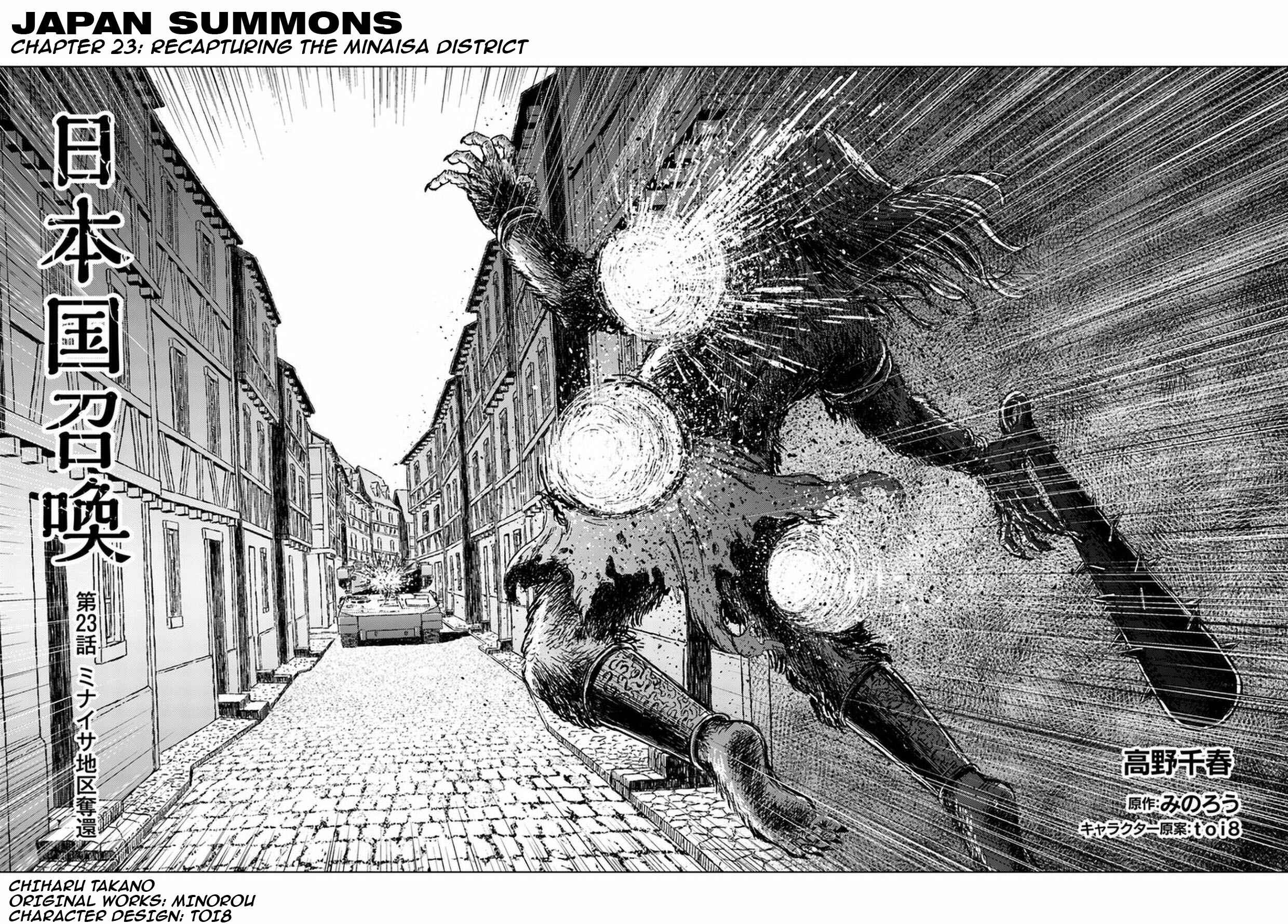 Page 3 Chapter 23 Nihonkoku Shoukan