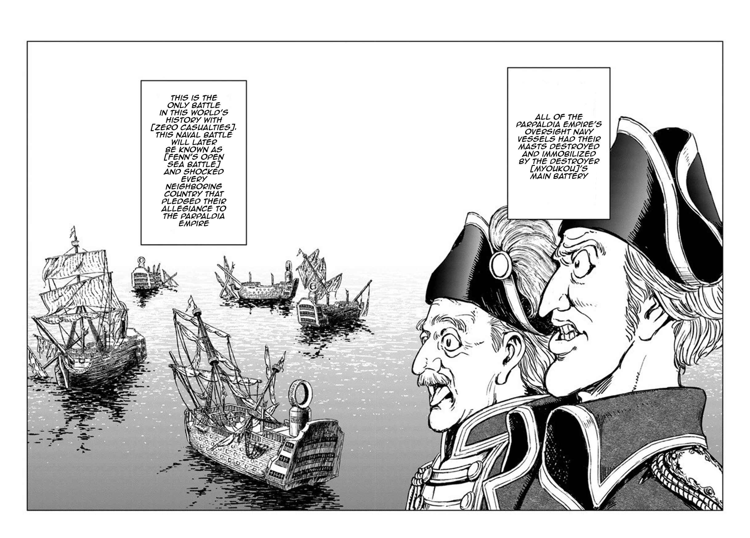 Page 12 Chapter 21 Nihonkoku Shoukan