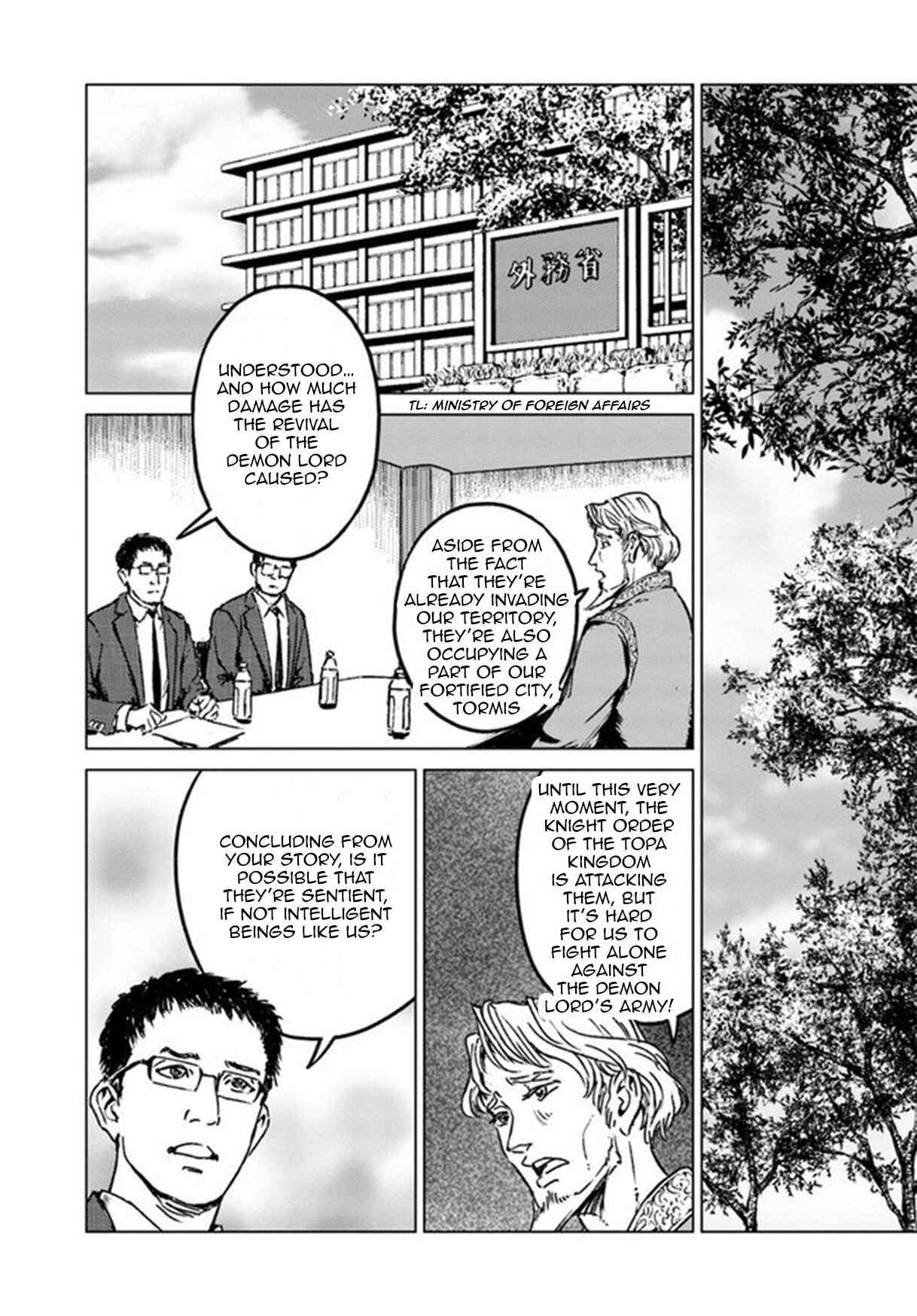 Page 14 Chapter 21 Nihonkoku Shoukan