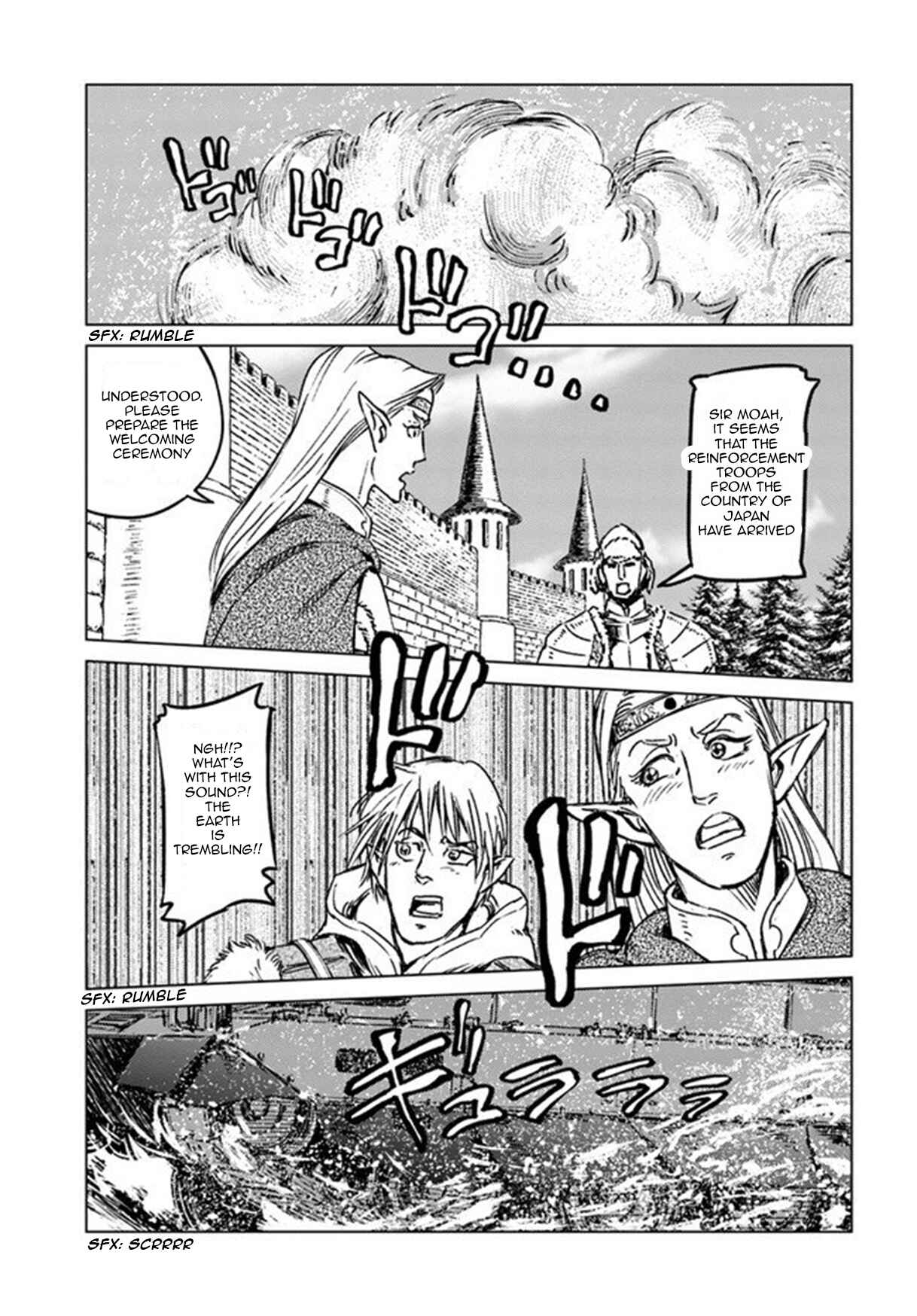 Page 26 Chapter 21 Nihonkoku Shoukan