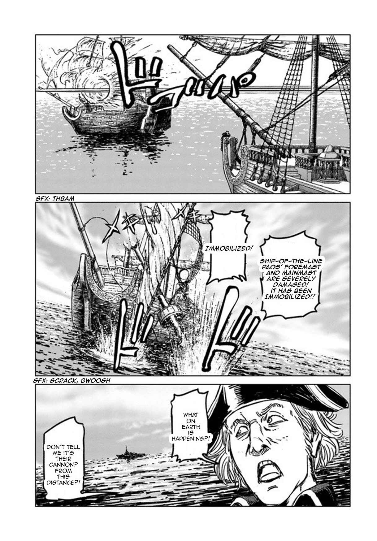 Page 9 Chapter 21 Nihonkoku Shoukan