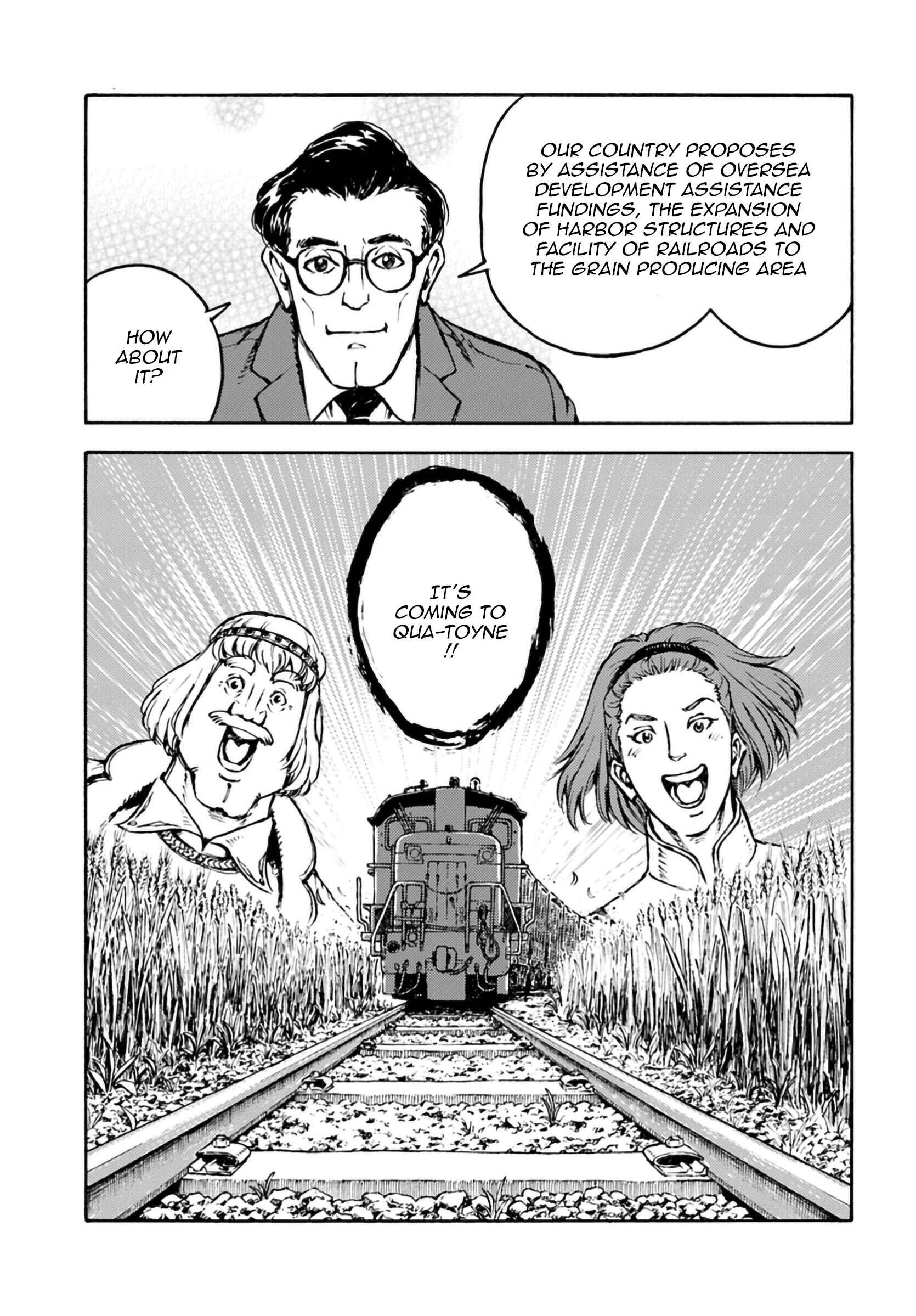 Page 13 Chapter 3 Nihonkoku Shoukan