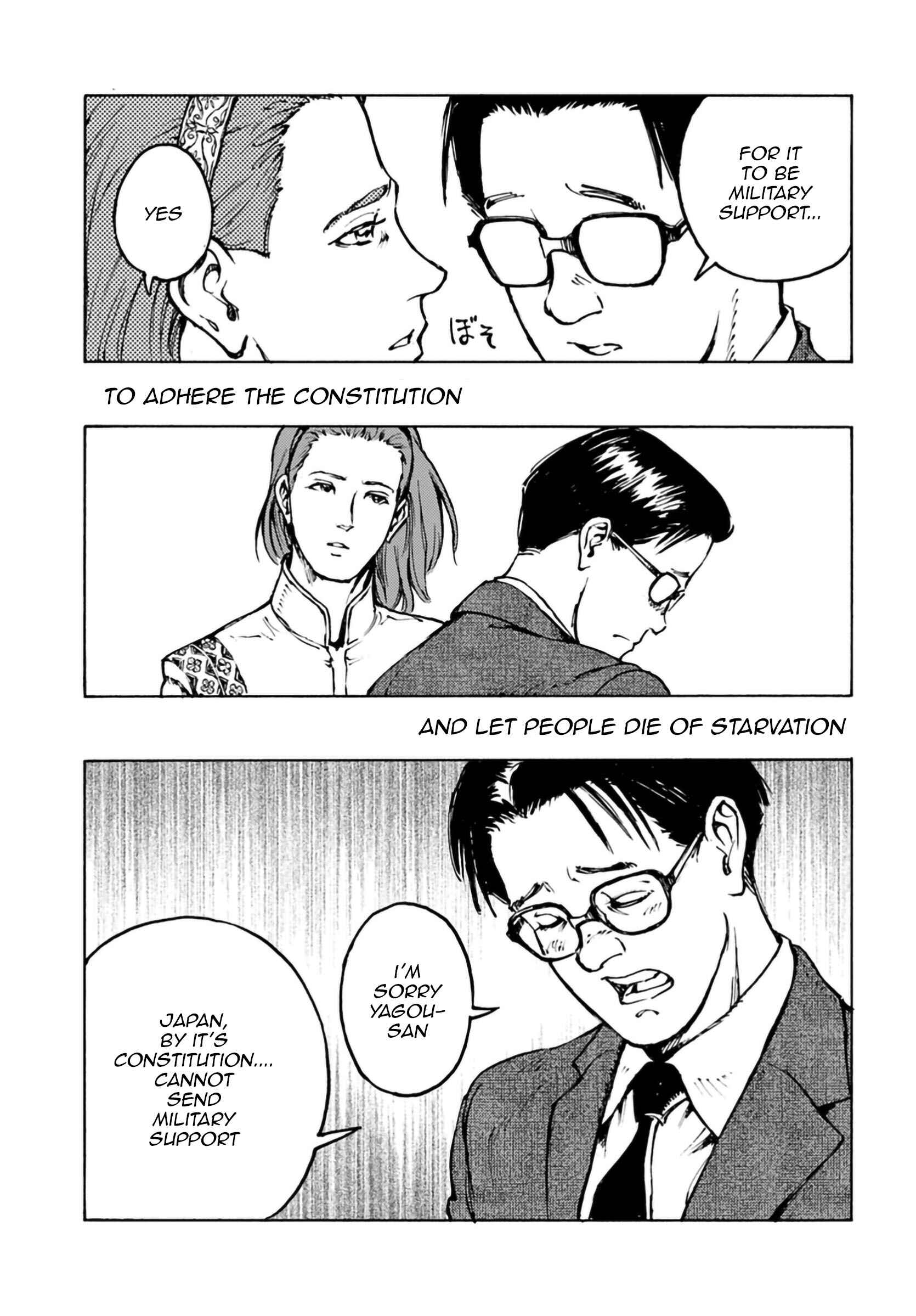 Page 22 Chapter 3 Nihonkoku Shoukan