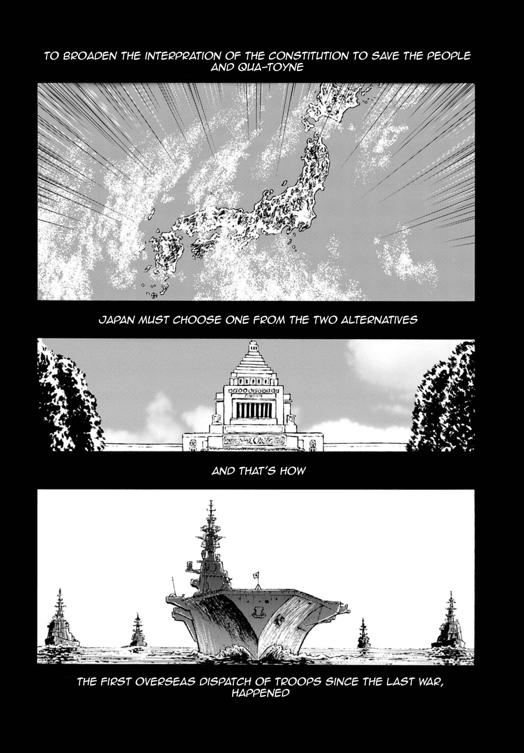 Page 23 Chapter 3 Nihonkoku Shoukan