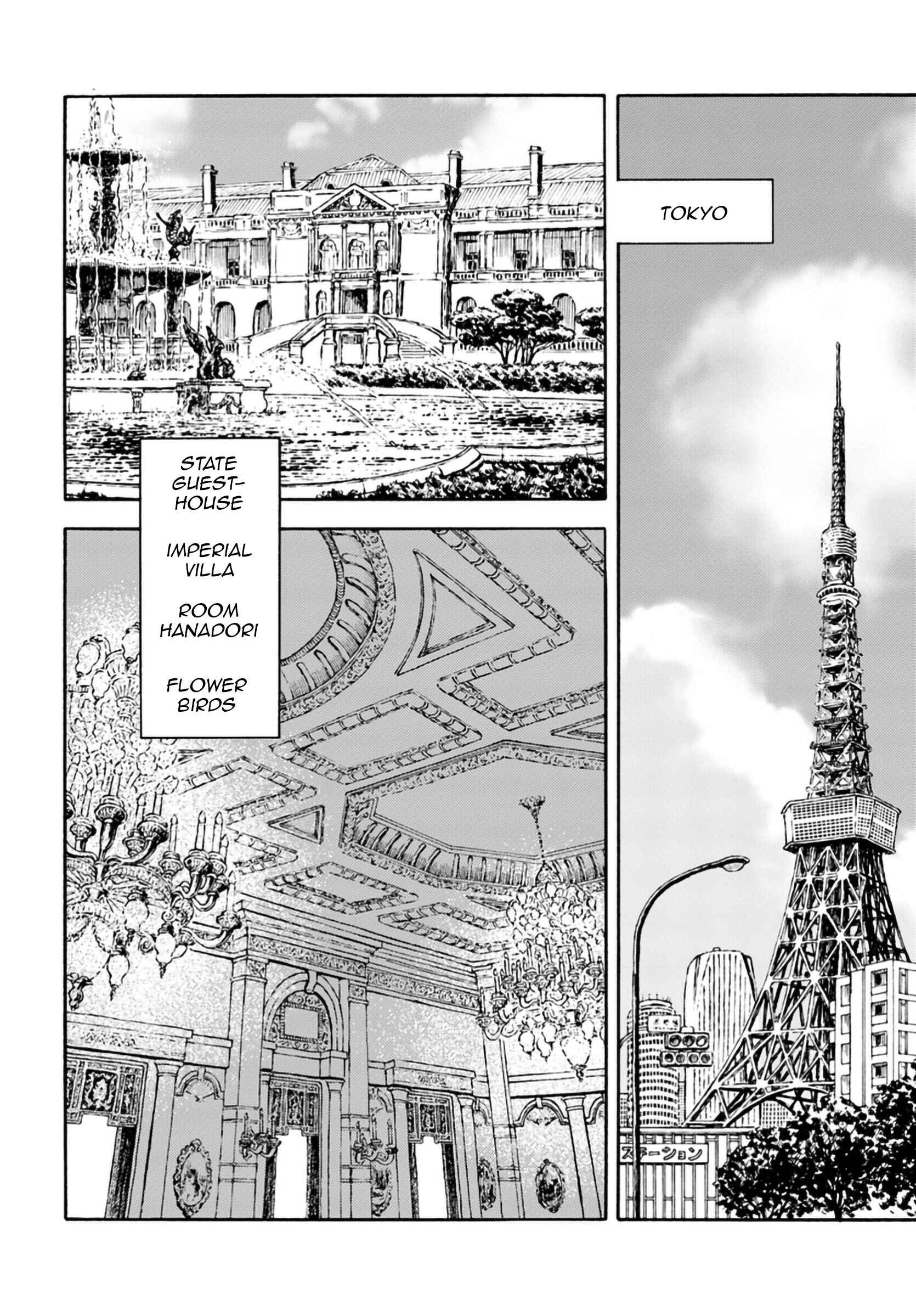 Page 8 Chapter 3 Nihonkoku Shoukan