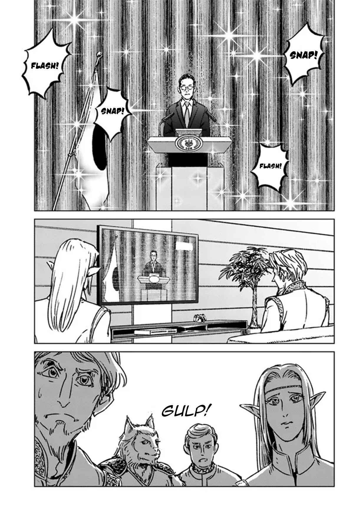Page 25 Chapter 31 Nihonkoku Shoukan