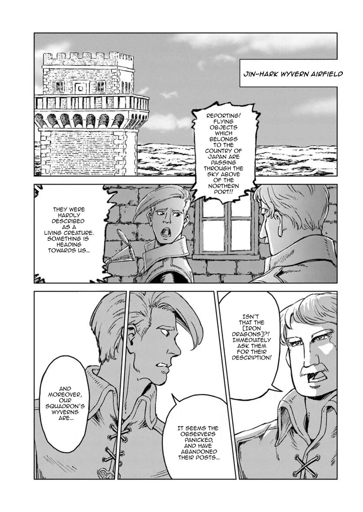 Page 12 Chapter 14 Nihonkoku Shoukan