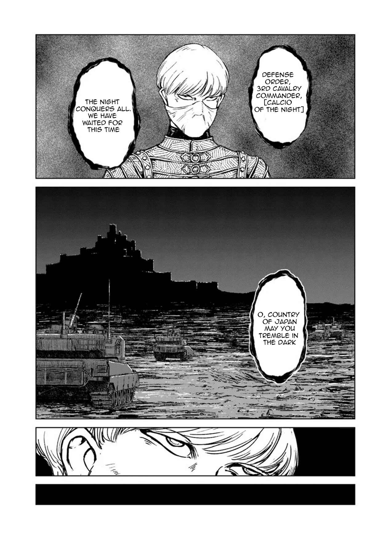 Page 25 Chapter 14 Nihonkoku Shoukan