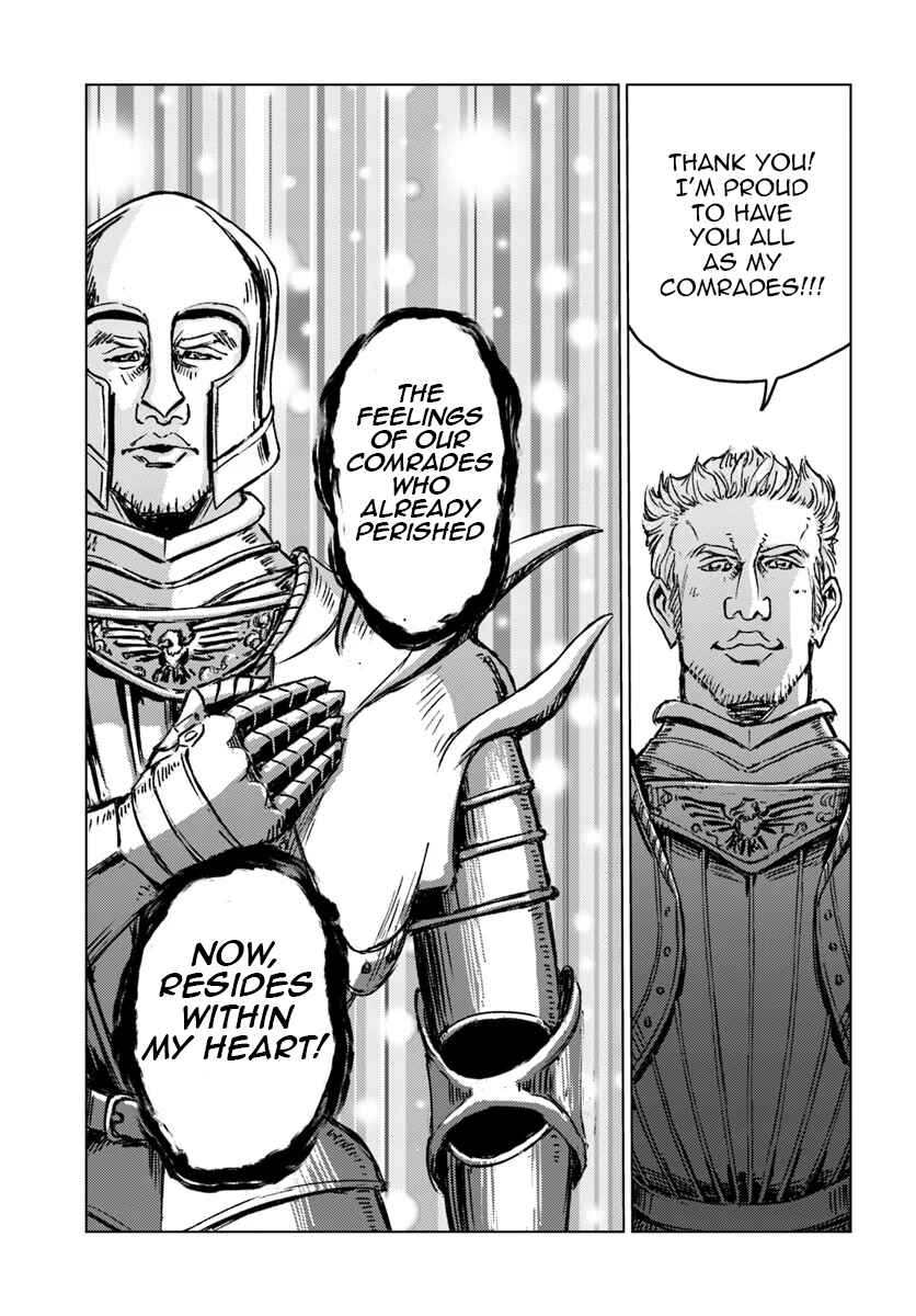 Page 11 Chapter 15 Nihonkoku Shoukan