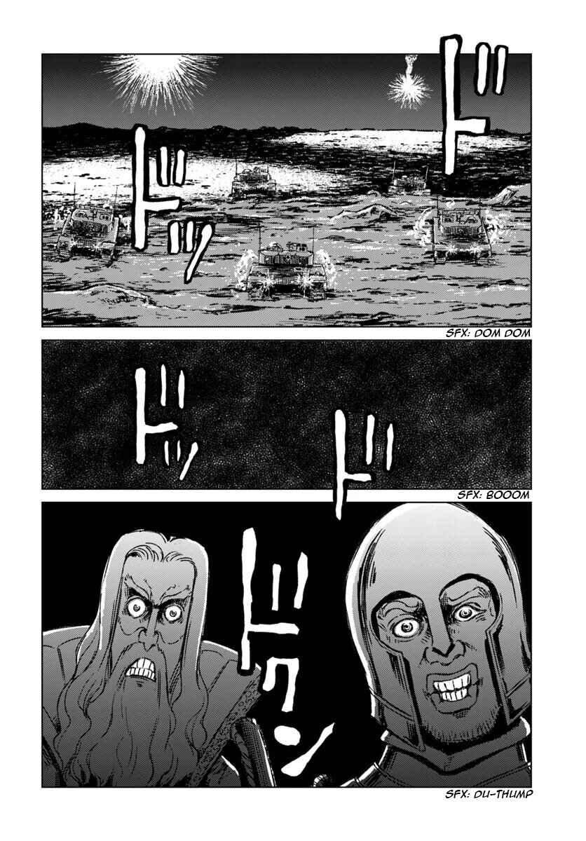 Page 13 Chapter 15 Nihonkoku Shoukan